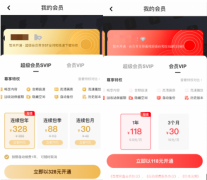 百度网盘因“用户激励计划”起风波 网盘运营太难了 真相到底是怎样的?