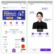 盘点超实用的支付宝功能