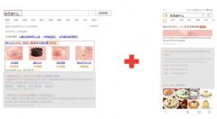 搜狗助力诺心蛋糕 打造多场景甜蜜攻势 具体是什么情况