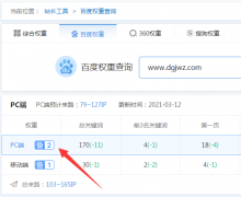 请问5118评定权重的标准是什么？