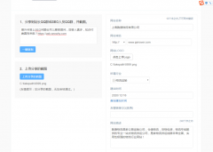 麻烦大仙告知一下这个怎么弄，感谢！