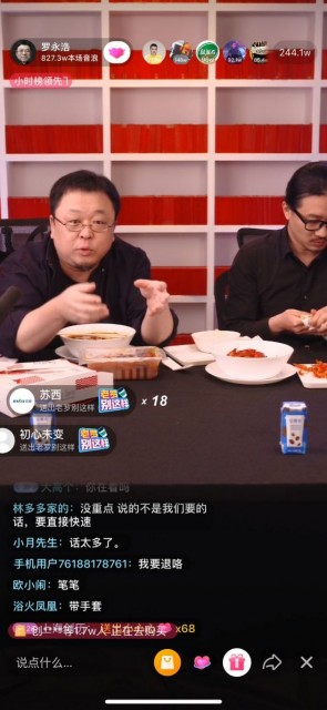 QQ图片20200401205241