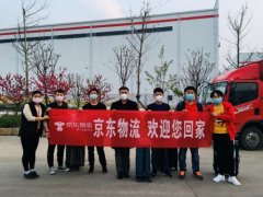 京东物流：预计4月初 湖北一线员工将100%返岗 究竟发生了什么？