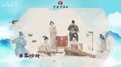 B站：站内国风爱好者人数达8347万人 83%年纪在24岁以下 时间的真相是什么