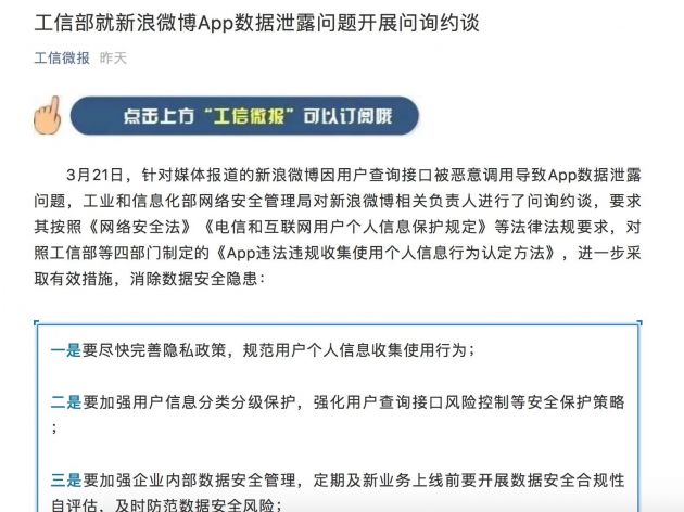 QQ图片20200325165745