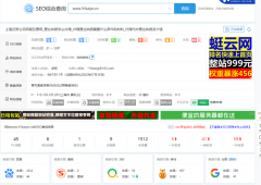 暂无备案信息(抢注已过期备案域名)这个如何解决