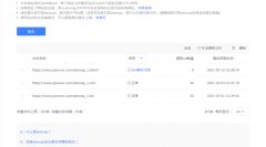 Xml解析失败 大佬帮忙看下 是什么问题