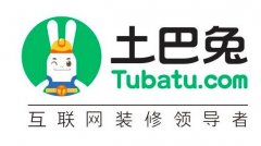 土巴兔：首期千万元专项扶持近百家装企 到底是是什么状况