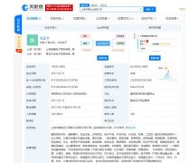 淘集集新增破产重整信息 时间详细进过