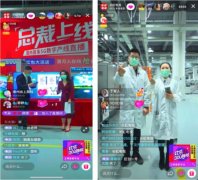 长虹·美菱中国区总经理吴定刚抖音直播卖货 带来1亿元销售额 想知道为什么？