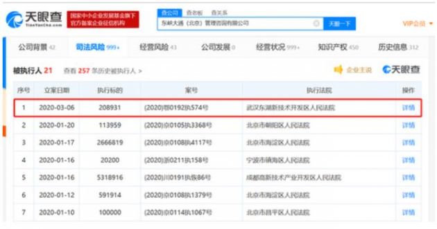 360截图20200310141124846