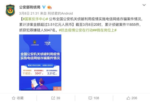 QQ图片20200309103456