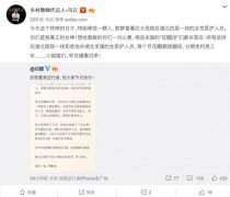 马云给20万女医护送礼物：花呗额度翻倍和3年分期免息 想知道为什么？