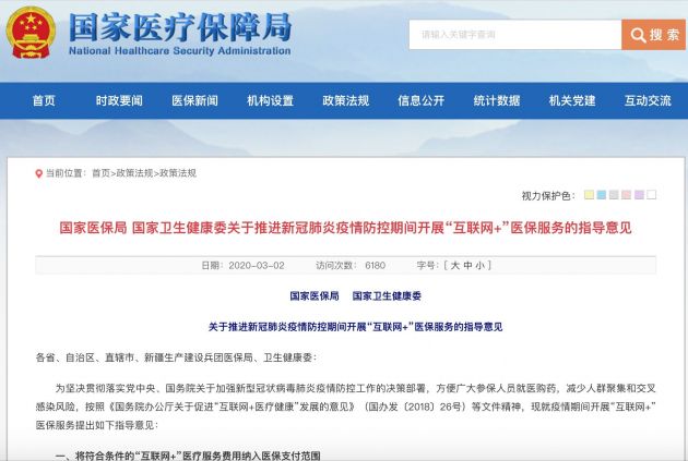 QQ图片20200303095206