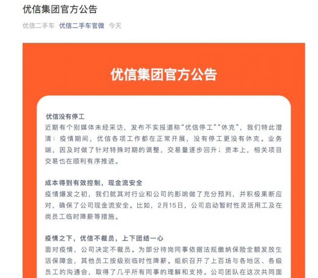 QQ图片20200302192330