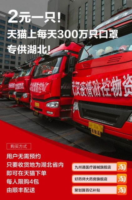 QQ图片20200302101705