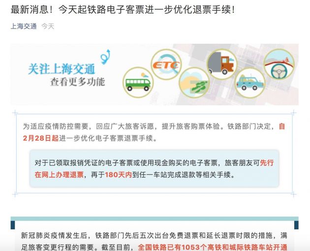 QQ图片20200228151456