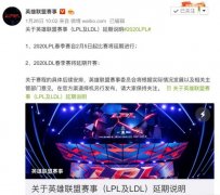 疫情下的中国电竞：线下赛事全部停摆 转线上行得通吗？ 事情经过真相揭秘