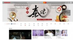 西影视频与4K花园合作的4K频道上线 将在资源整合等方面深化合作 到底是是什么