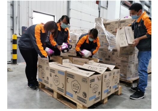 TIM图片20200227112924