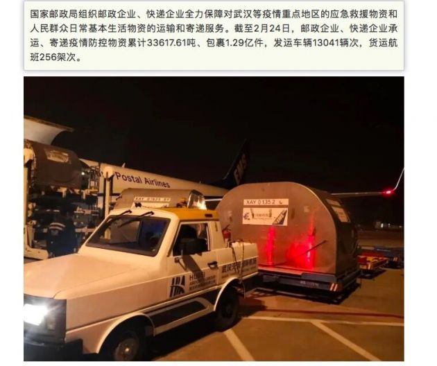 TIM图片20200225174830