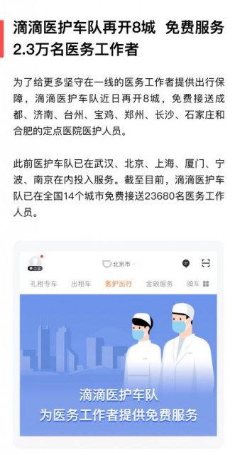 QQ截图20200225161734