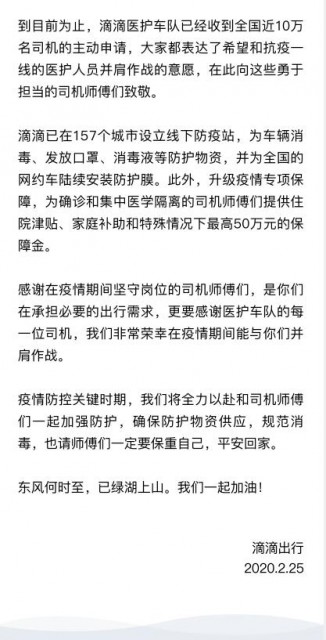 QQ截图20200225161749