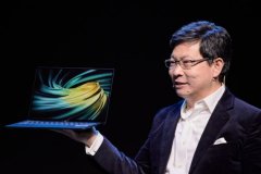 华为MateBook X Pro 2020款全球首发 翡冷翠新色让商务更有格调 还原实发经过及背后