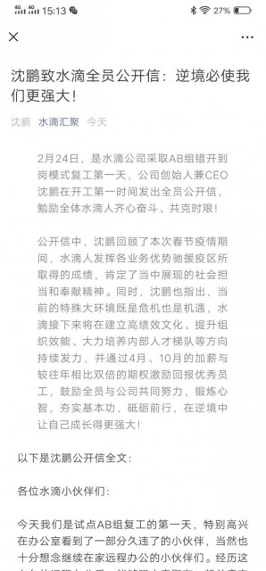 QQ图片20200224153653