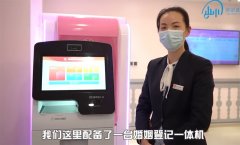 南京推出 7 分钟领证的婚姻登记自助机