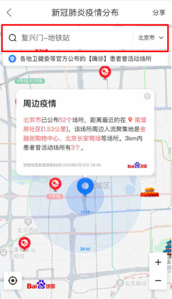 QQ图片20200213114432