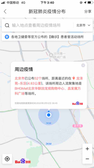 QQ图片20200213114425