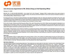 优信任命二手车交易业务总裁张志天为COO 到底是是什么状况