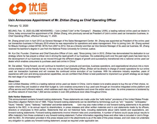 QQ图片20200213094242