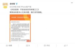 自如：因疫情致3月1日后仍无法返回租住城市 可办理无责退租 时间的真相是什