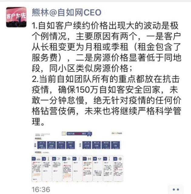 QQ图片20200211185415