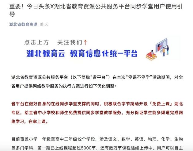 QQ图片20200211123216