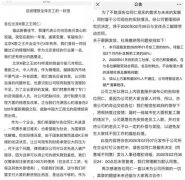 北京K歌之王倒下背后：没有疫情 线下KTV生意也不好做了 具体是啥情况？