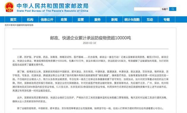 QQ图片20200210112134