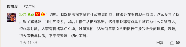 QQ图片20200209154307