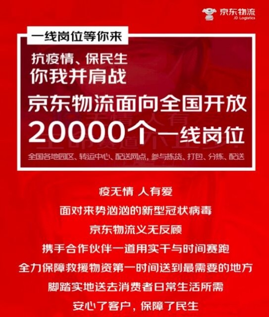 QQ图片20200209103449