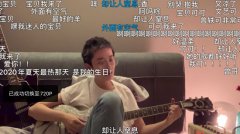 “我在B站有套房”成真：云蹦迪、不停学还健身 什么情况导致的？