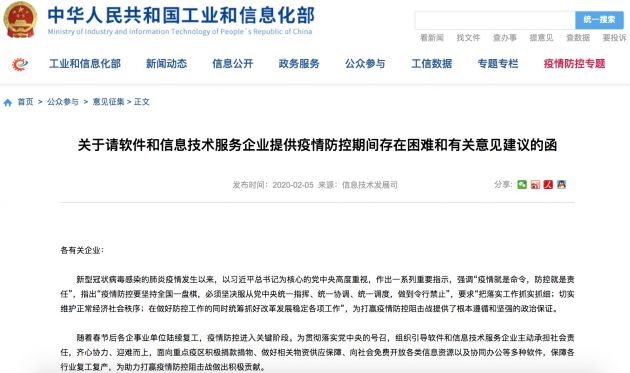 QQ图片20200205163554