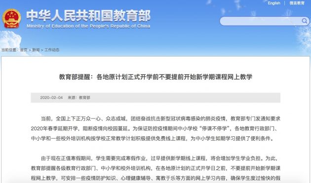 QQ图片20200204140040