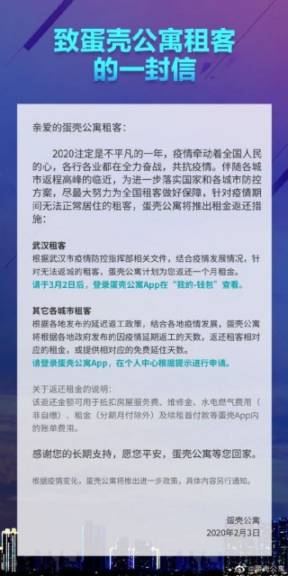 QQ图片20200204134837