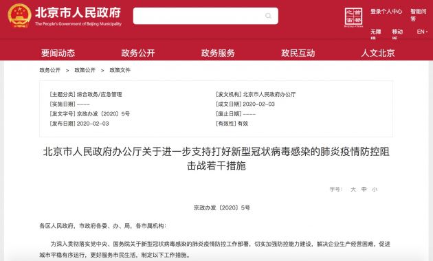 QQ图片20200203164540