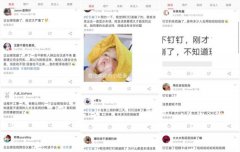 远程开工第一天：钉钉、企业微信崩了 飞书有点卡 究竟发生了什么？