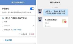 企业微信发布“群直播”功能 疫情期间在微信群里就能远程教学 过程真相详细