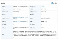 华为公开“透明微晶玻璃制备方法”专利 抗摔、抗压、耐划 真相到底是怎样的