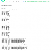 我们来看下搜外的robots，发现了什么？